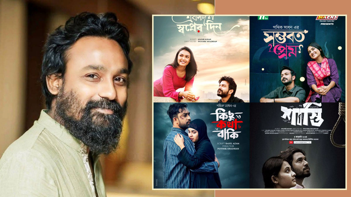 এক ক্যালেন্ডারে ১৪ নাটক পথিক সাধনের